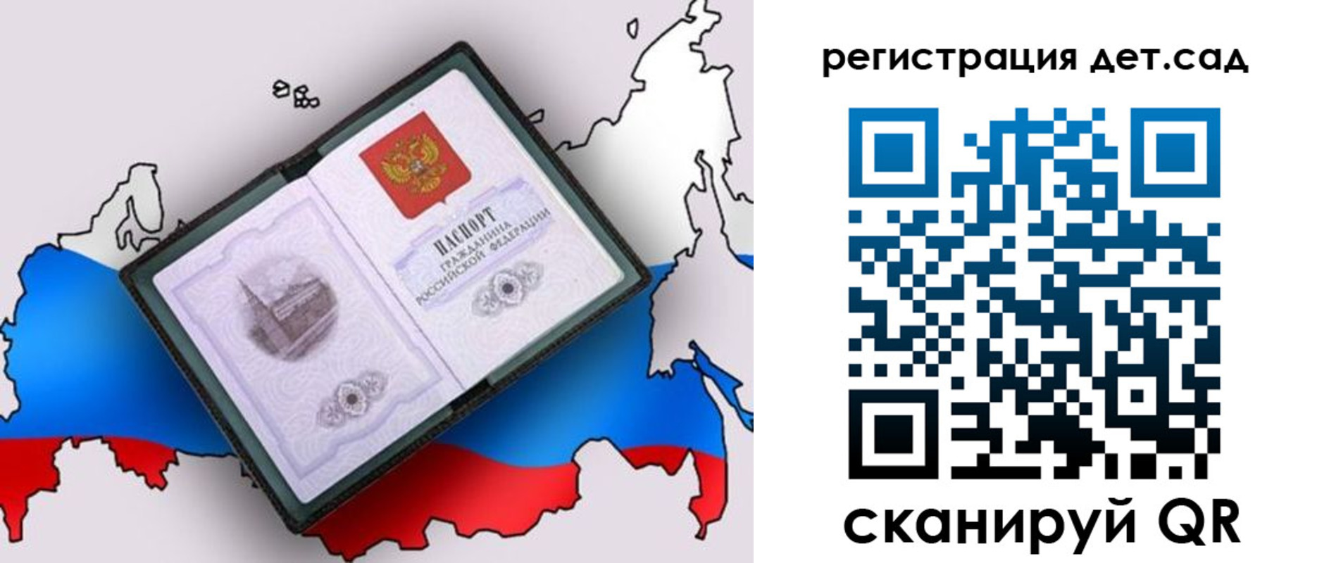 форма 3 в Вельске